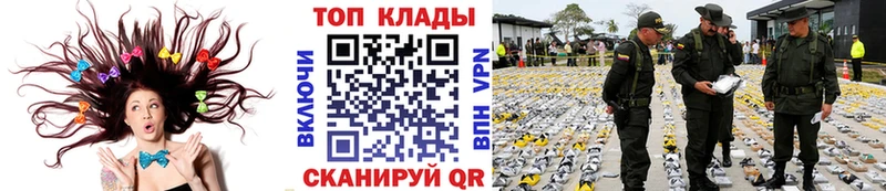 Магазины продажи наркотиков Волхов Героин  МЕФ  Alpha-PVP  Бошки Шишки  ГАШ  Cocaine 