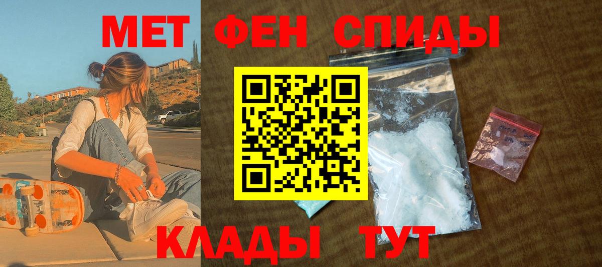 Amphetamine  АМФ VHQ  Amphetamine  Волхов  Вход с VPN 