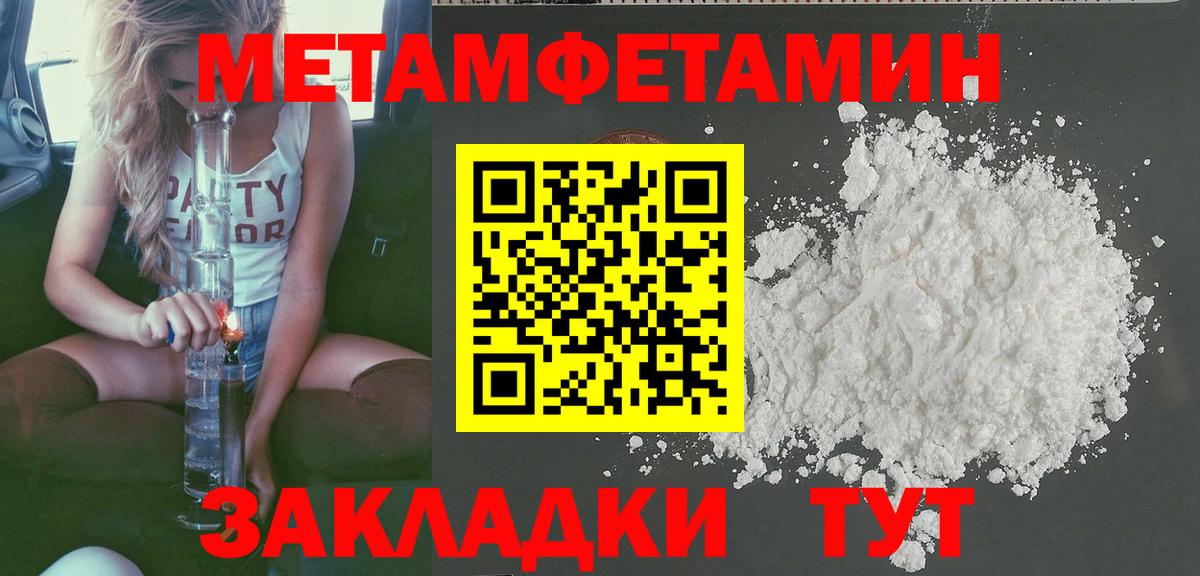 АМФЕТАМИН 97% Волхов