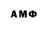 МЕФ mephedrone Dik_