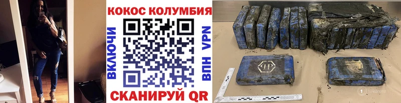 Кокаин 99%  ссылка на мегу   darknet формула  Волхов 
