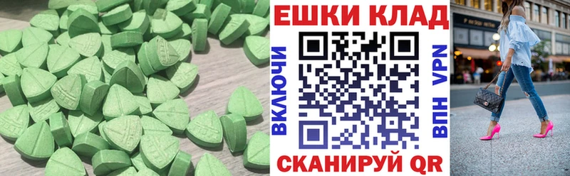 KRAKEN рабочий сайт Волхов Экстази 280 MDMA