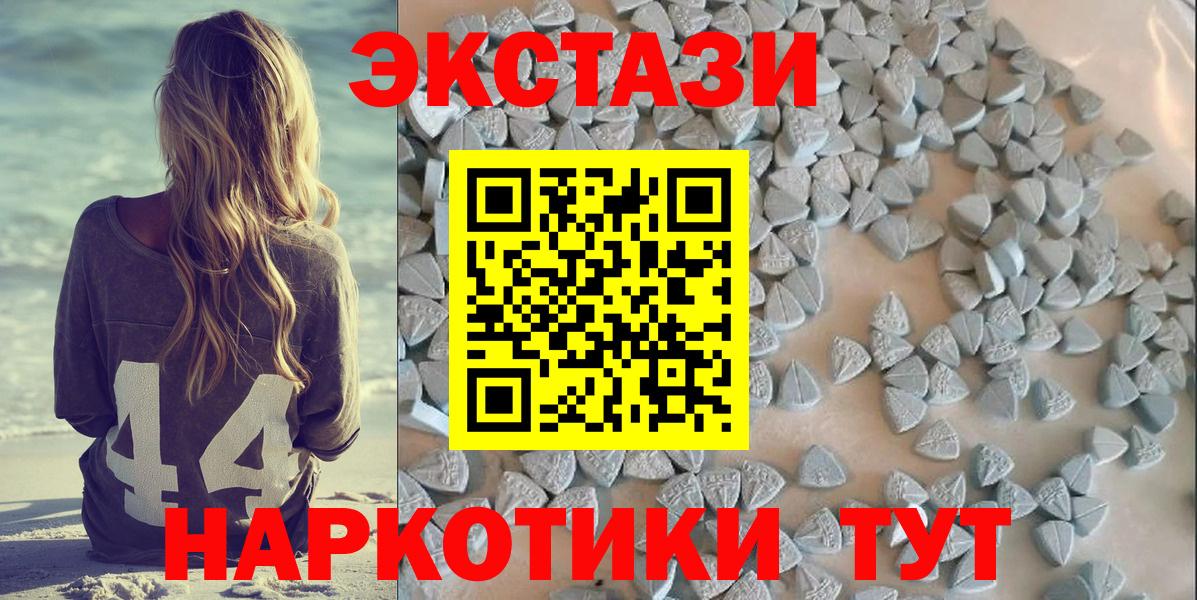Экстази VHQ  Вход с VPN  KRAKEN вход  Волхов 