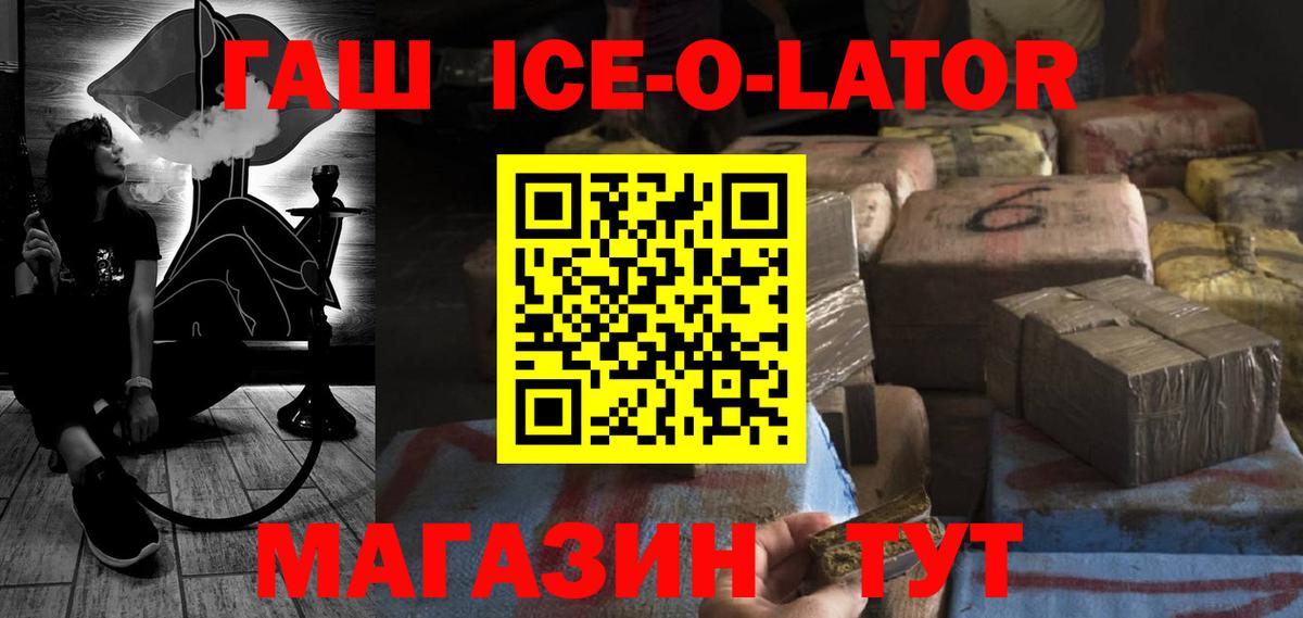Гашиш гарик Волхов