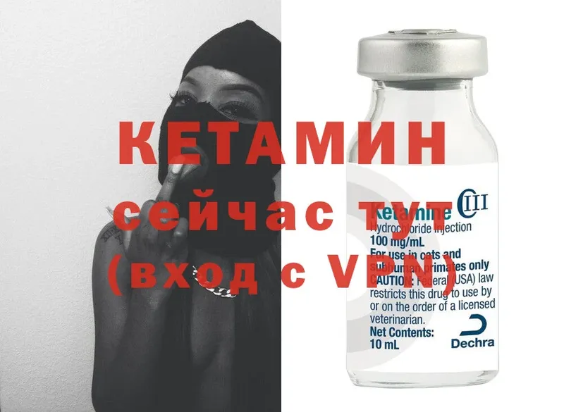 ОМГ ОМГ ссылка  Волхов  Кетамин ketamine 