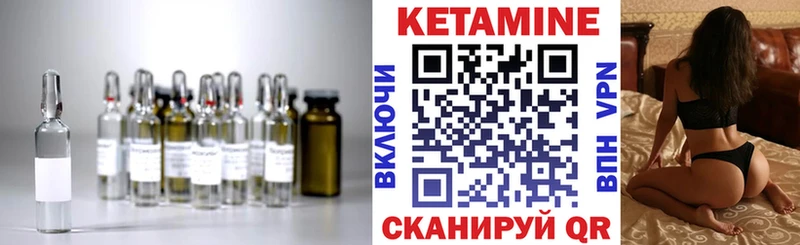 КЕТАМИН VHQ Волхов