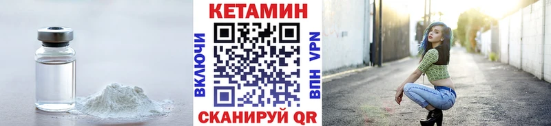 наркотики  МЕГА как зайти  Кетамин VHQ  нарко площадка телеграм  Волхов 