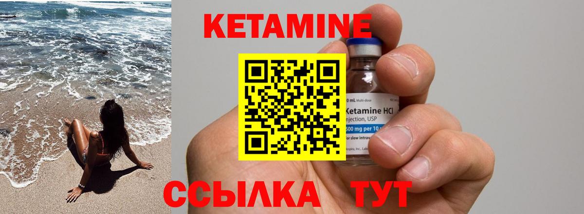 OMG сайт  КЕТАМИН VHQ  Волхов  площадка телеграм  Кетамин VHQ  Вход с VPN 