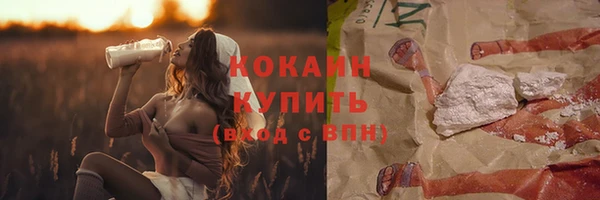 COCAINE Алзамай