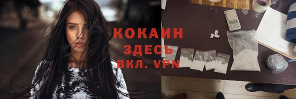 COCAINE Алзамай