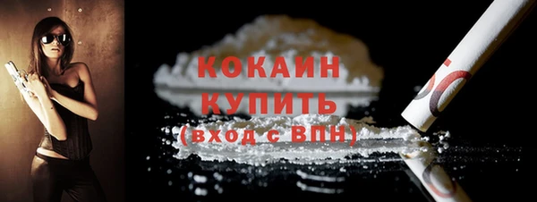 COCAINE Алзамай