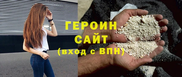 бошки Алексин