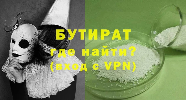 метадон Семикаракорск