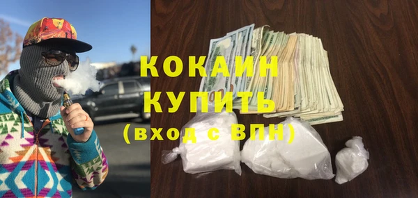 COCAINE Алзамай
