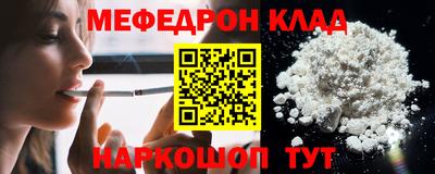 альфа пвп VHQ Балаково