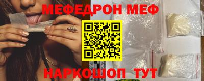 мефедрон VHQ Балашиха