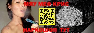 альфа пвп VHQ Балаково