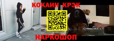 мефедрон VHQ Балашиха