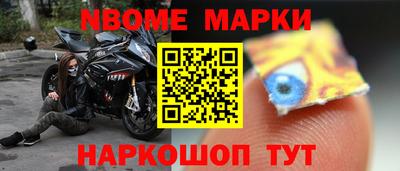 альфа пвп VHQ Балаково