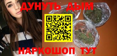 дистиллят марихуана Балахна