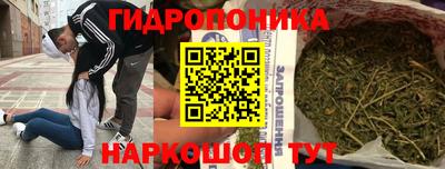 дистиллят марихуана Балахна