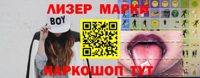 мефедрон VHQ Балашиха