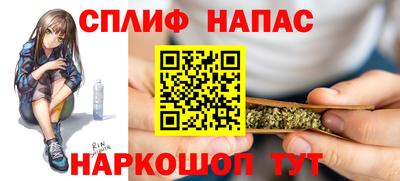 дистиллят марихуана Балахна
