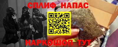 альфа пвп VHQ Балаково