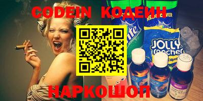 мефедрон VHQ Балашиха