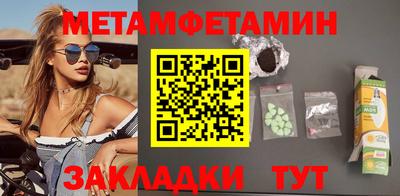 альфа пвп VHQ Балаково