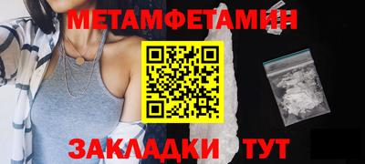 альфа пвп VHQ Балаково