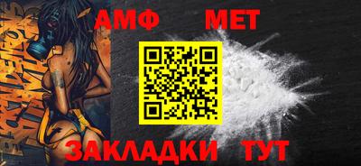 альфа пвп VHQ Балаково