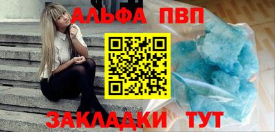 мефедрон VHQ Балашиха