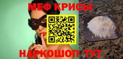 мефедрон VHQ Балашиха