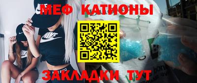 альфа пвп VHQ Балаково