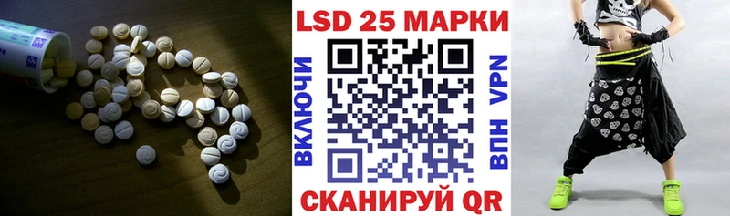 Лсд 25 экстази кислота  Волхов 