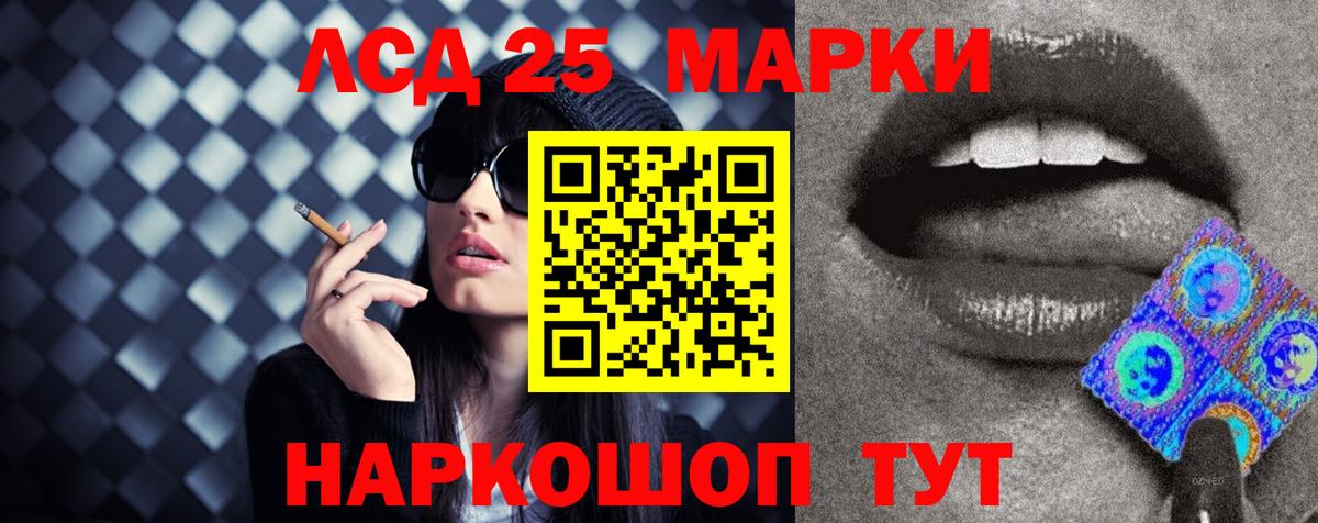 LSD-25 экстази ecstasy  Вход с VPN  гидра ссылка  Лсд 25 экстази ecstasy  Волхов 