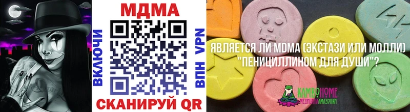 МДМА VHQ Волхов
