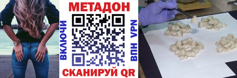 МЕГА ссылки  Волхов  МЕТАДОН methadone 
