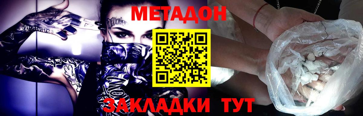 Конопля Волхов