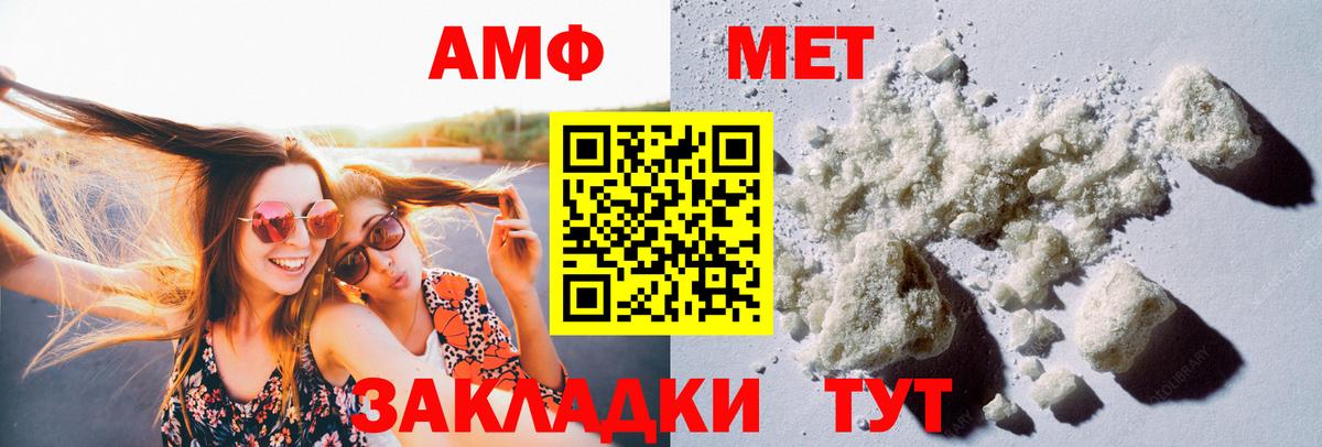 Cocaine  Бошки Шишки  МЕФ  МЕФ  Волхов  Гарик  Вход с VPN 