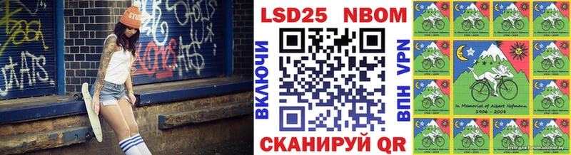 KRAKEN зеркало  продажа наркотиков  Волхов  Марки N-bome 1,8мг 