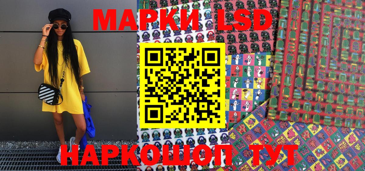 Наркотические марки  Наркотические марки 1500мкг  Вход с VPN  Наркотические марки 1500мкг  Волхов 