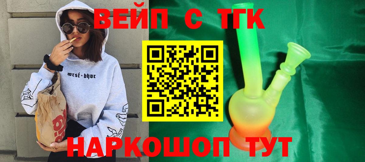 ТГК Wax  Вход с VPN  Волхов 