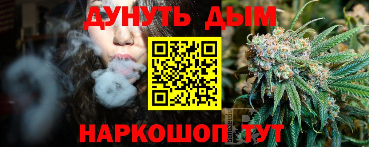 МЕТАМФЕТАМИН  Кокаин  ГАШ  ЭКСТАЗИ  Волхов  Меф кристаллы  Где найти наркотики?  Канабис  Вход с VPN 