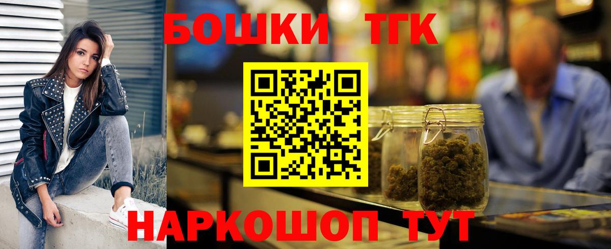 Канабис LSD WEED Волхов