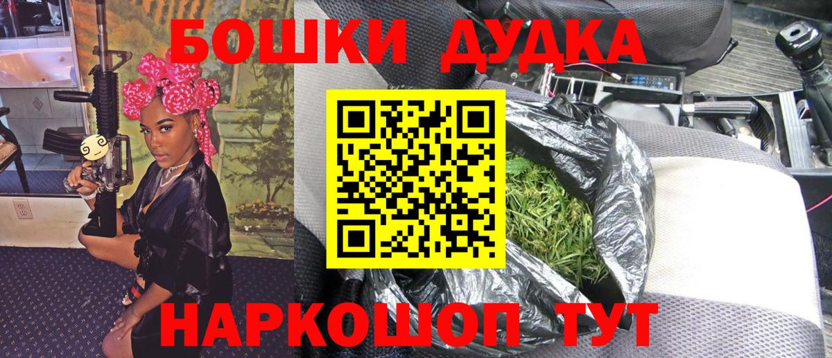 МАРИХУАНА сатива  Вход с VPN  Волхов  Каннабис марихуана 